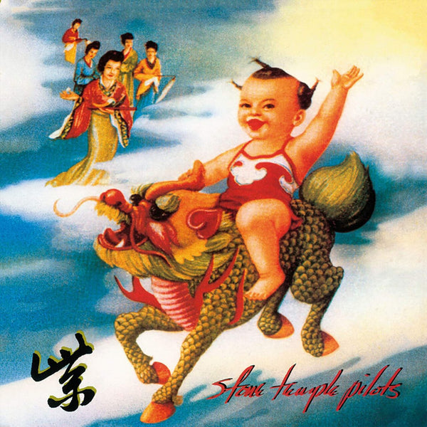 Portada de Purple de Stone Temple Pilots